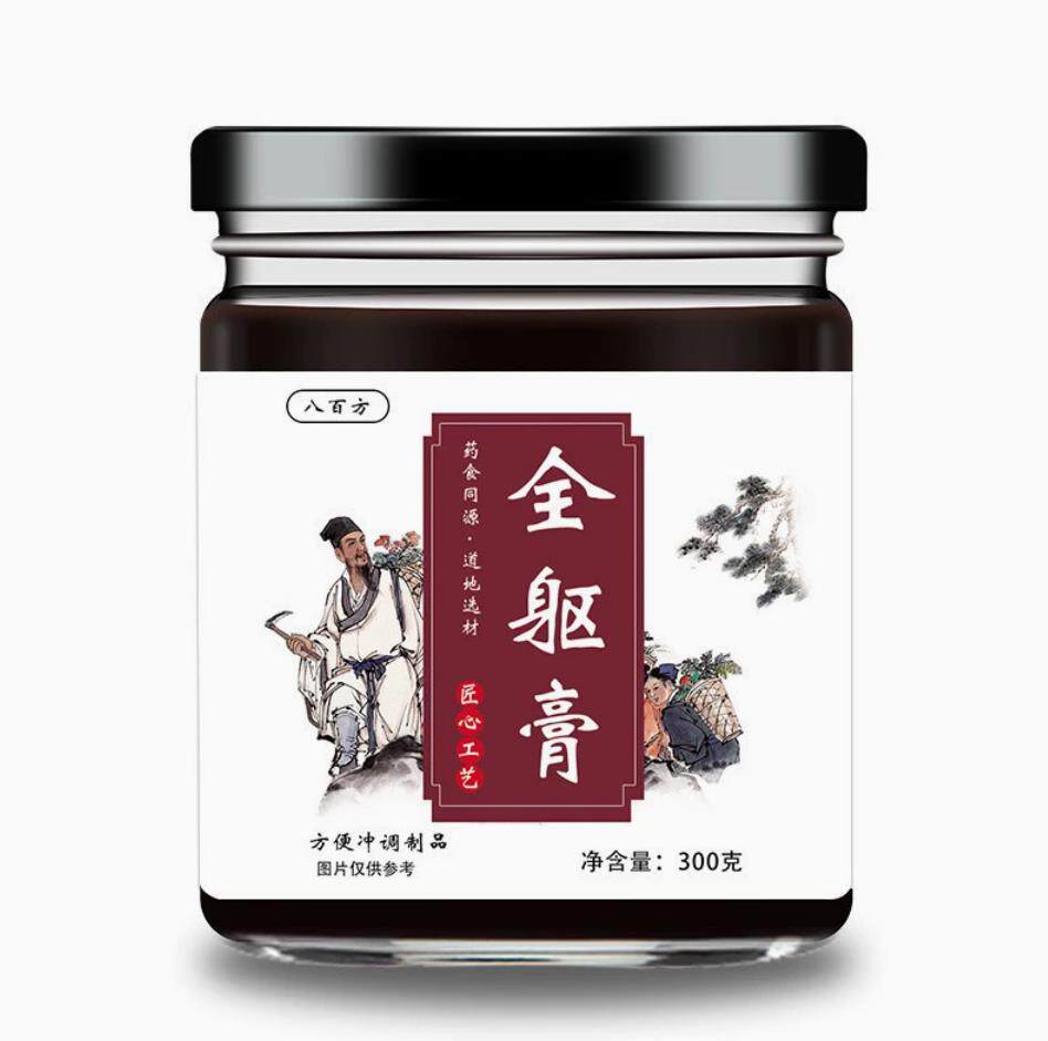 全躯膏三焦不通肝郁瘀堵脾胃肝胆肾肝火旺盛失眠上热下寒调理膏方