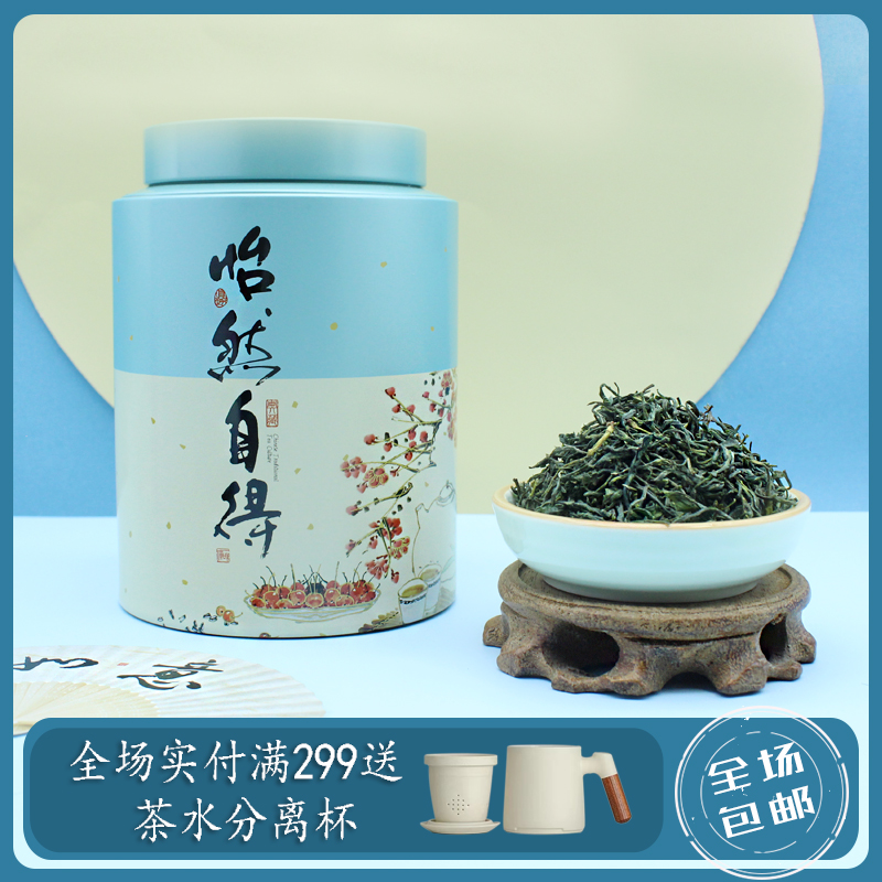 新茶浓香绿茶毛峰雨前毛尖春茶送礼2罐装350g