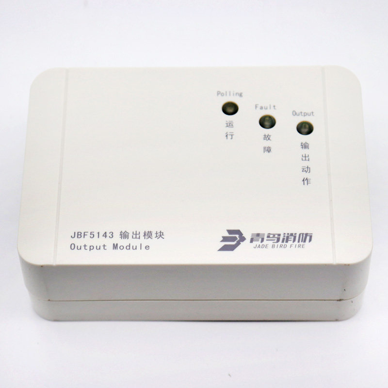 北大青鸟输出模块jbf5143 消防火灾控制模块 原厂现货