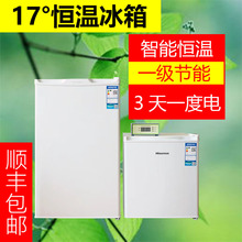 17度恒温冰箱康佳海信猪精夜人工授精50升100升智能冷藏箱温控器