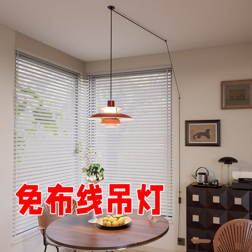 卜同凡物免布线飞碟吊灯