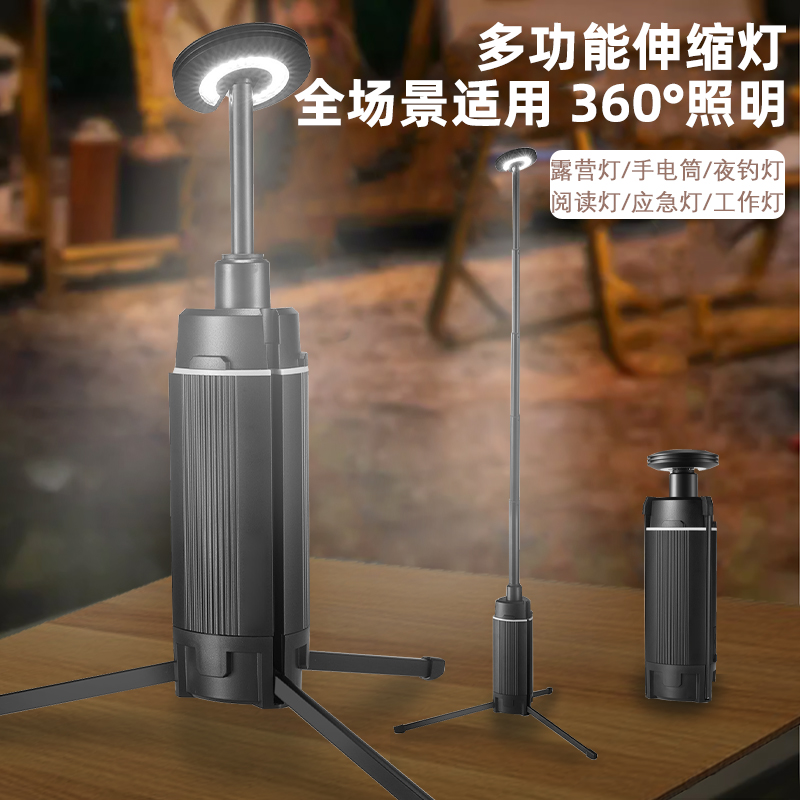 户外超长续航露营灯充电照明灯