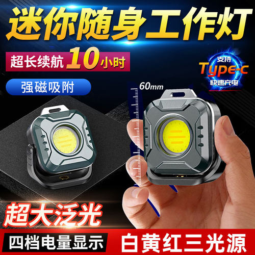手电筒强光充电超亮小便携工作灯