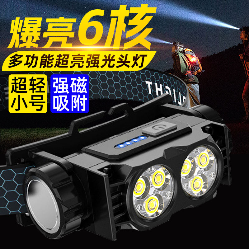头灯新款强光超亮充电夜钓鱼专用