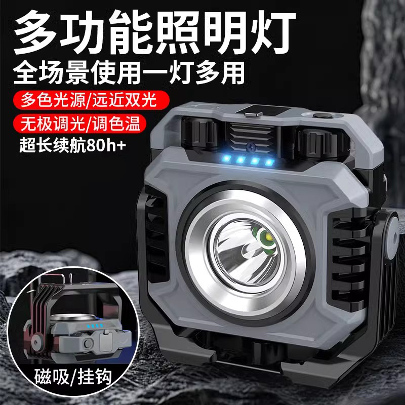 工作灯汽修维修灯cob照明灯小型