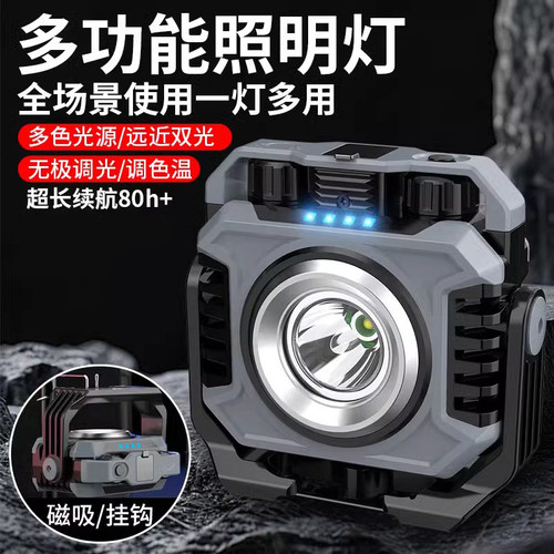 工作灯汽修维修灯cob照明灯小型