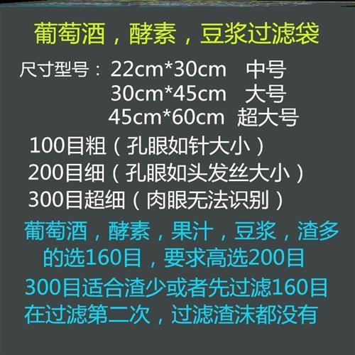 反复手搓冰粉袋子神器纱布搓冰粉籽的布袋凉粉豆浆过滤网布袋尼龙-封面