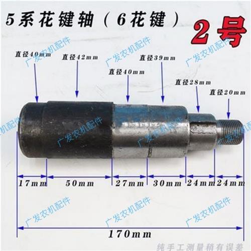 铲车装载机五系液压油泵座花键轴08/10车CBT/FC齿轮泵油泵座6键轴