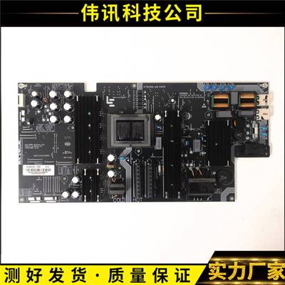 测好乐视超4 X50 L504FCNN液晶电视电源板SHG5016A-215E现货