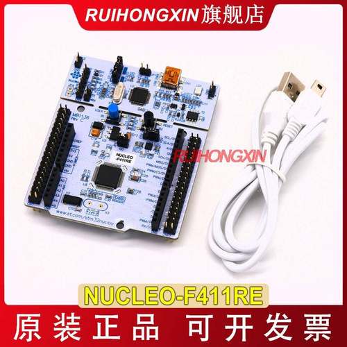 现货 NUCLEO-F411RE STM32 Nucleo-64开发板 学习板 STM32F411RE