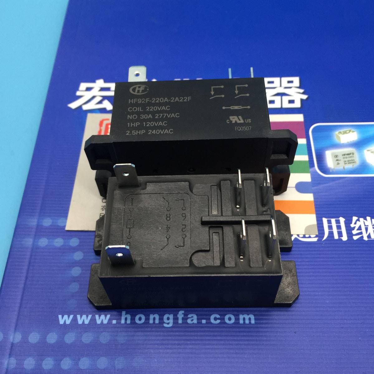 HF92F-220A-2A22F宏发继电器220VAC两组常开6脚快连接式30A277VAC