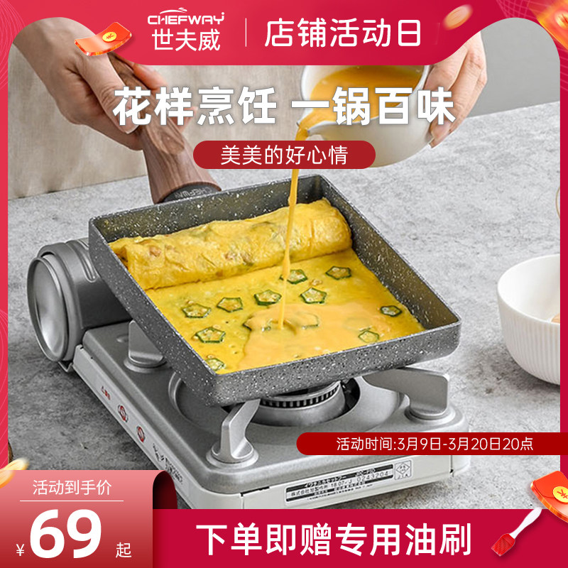 加大加宽不粘锅韩国世夫威