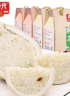 春光海南特产椰子饭黑米饭文昌鸡味饭新鲜传统糯米饭免洗特色小吃