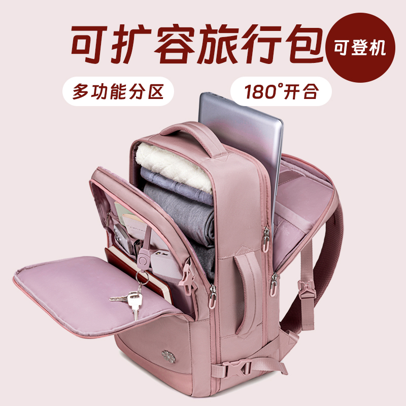 CHANTRIA休闲女双肩背包织物