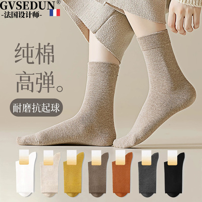 夏季女款纯棉吸汗防臭抗菌中筒袜