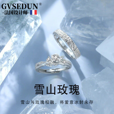 【异地免费分开发货】情侣戒指