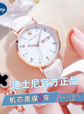 迪士尼Disney新款手表女款初高中生考试专用机械防水夜光运动腕表