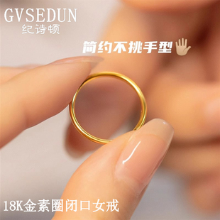 法国GVSEDUN素圈闭口戒指18k金Au750玫瑰金女戒情人节礼物女友
