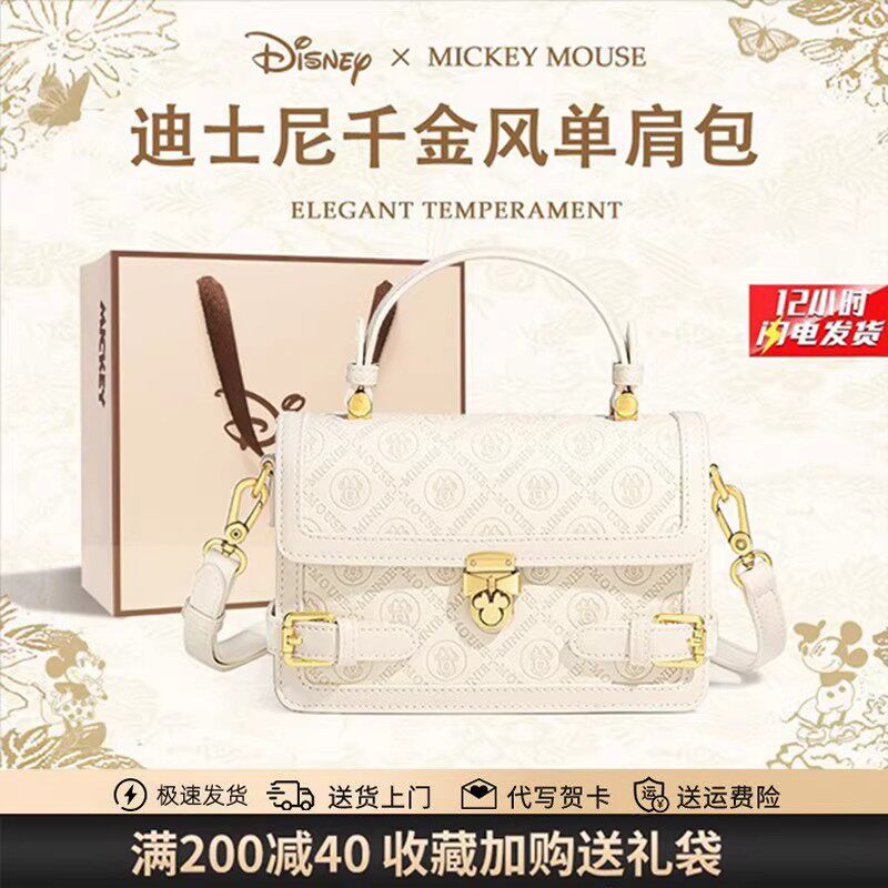 迪士尼Disney女士包包轻奢小众高级感斜挎女款送闺蜜女友生日礼物