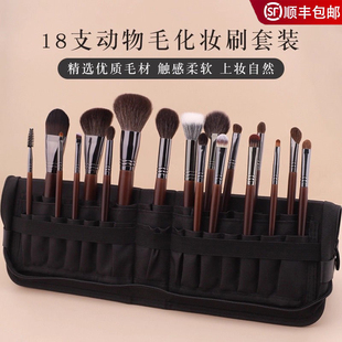 法国GVSEDUN新款18支动物毛专业化妆刷全套装眼影腮红羊毛美妆刷