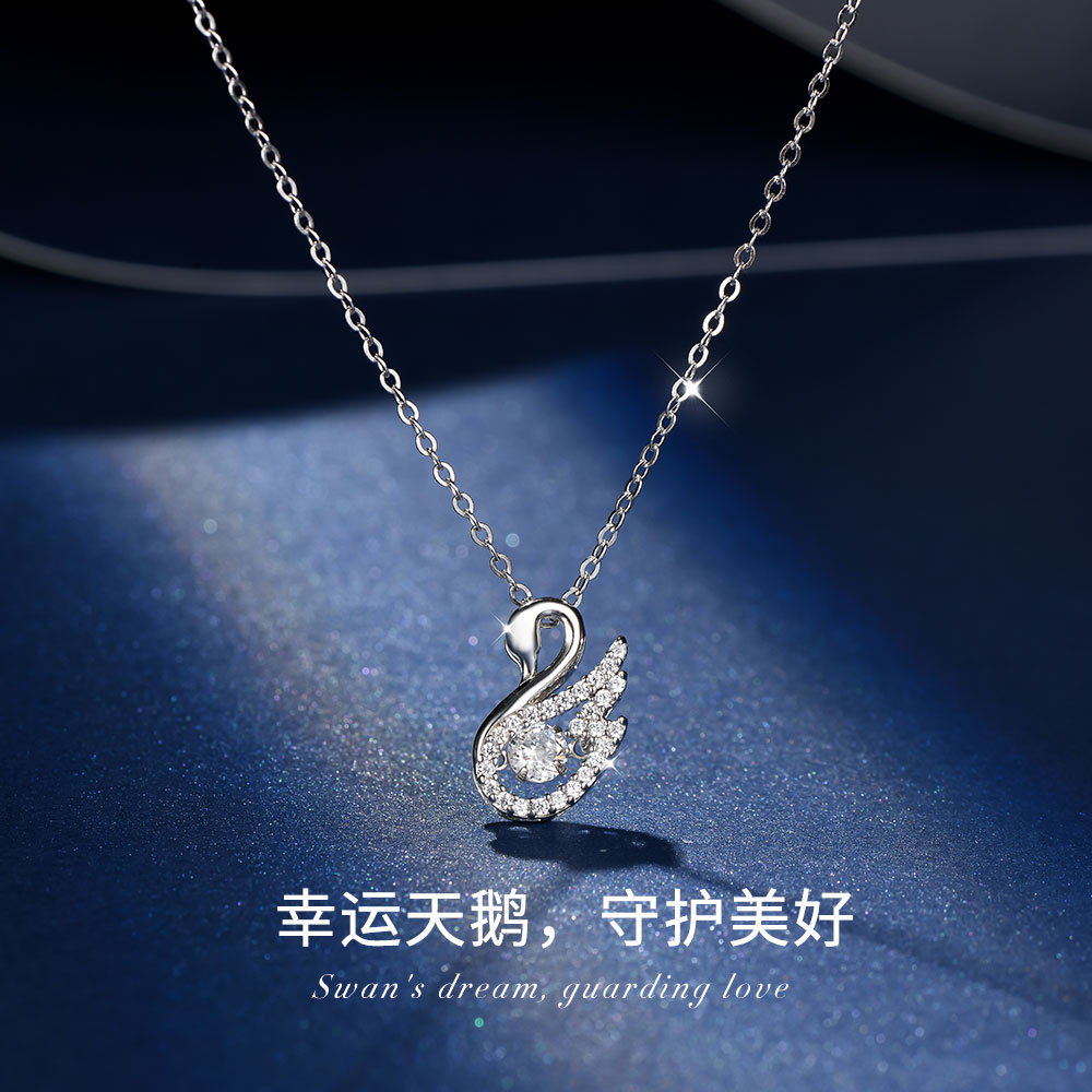 【官方正品】幸运天鹅纯银项链女
