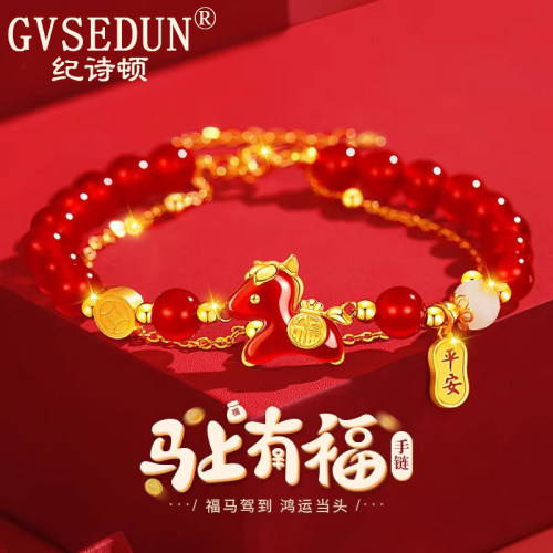 【法国品牌】马上有福红玛瑙手链