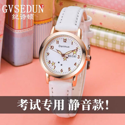 【记诗顿正品】电子手表女款真皮