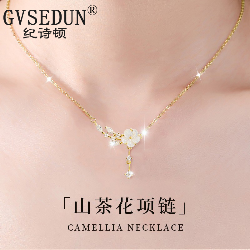 【纪诗顿正品】山茶花纯银锁骨链