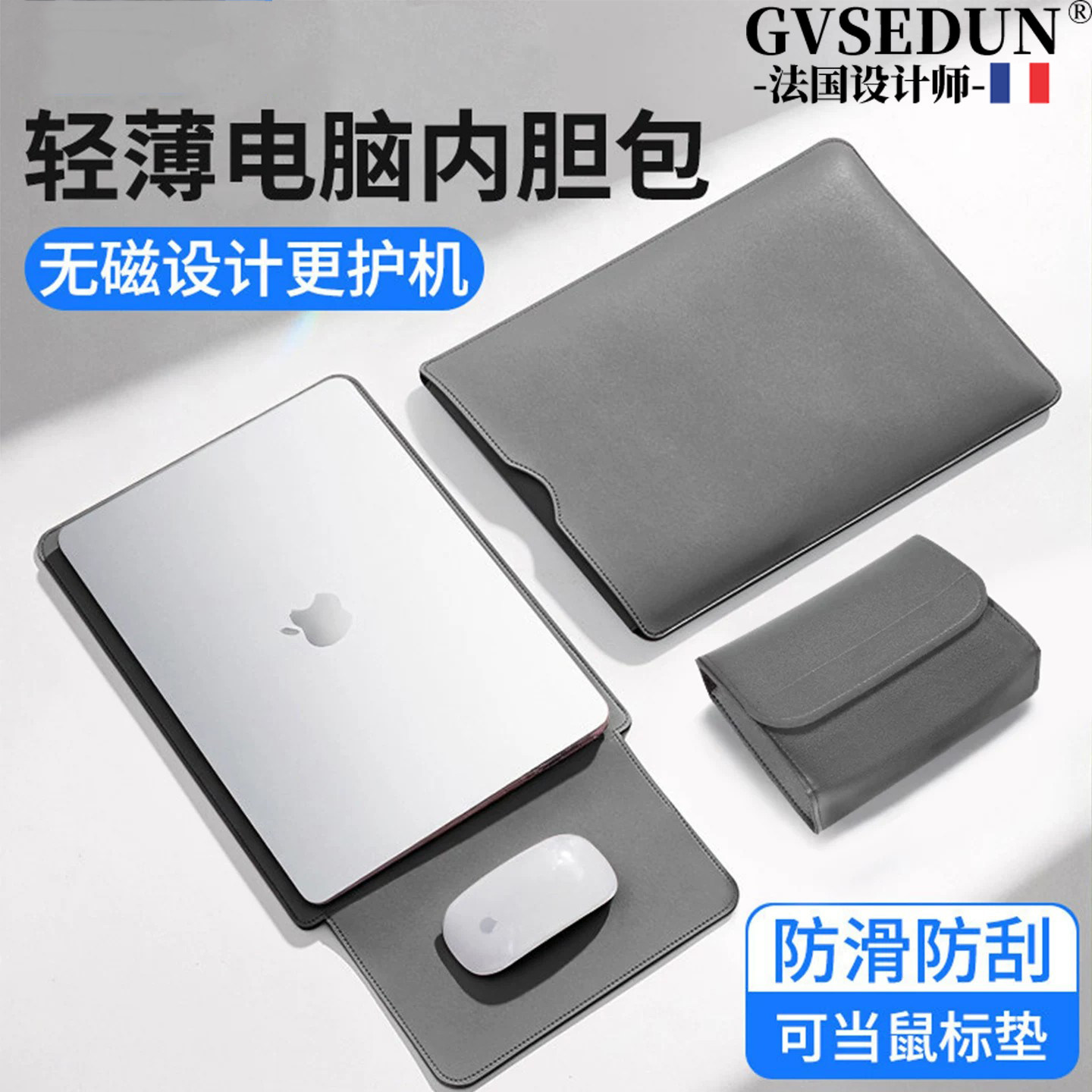 不用频繁换包全笔记本通用内胆包