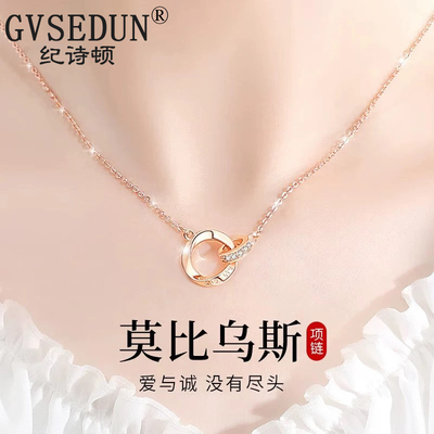 【纪诗顿正品】莫比乌斯环项链