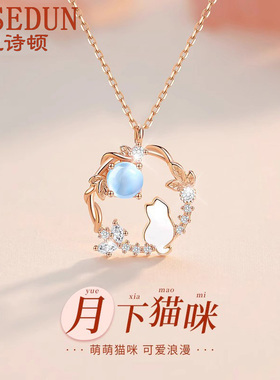 【纪诗顿正品】网红爆款锁骨链