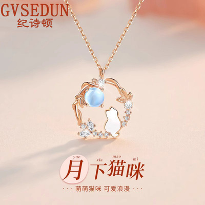 【纪诗顿正品】网红爆款锁骨链