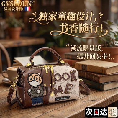 【法国品牌】可爱小熊手提包包女