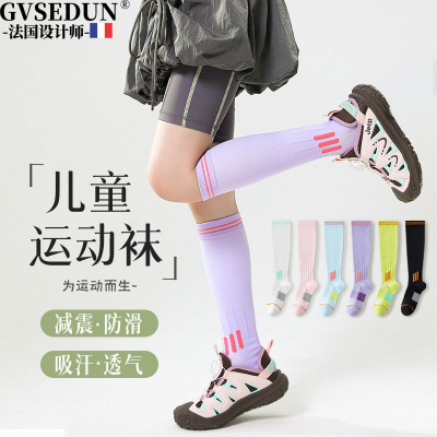 儿童夏季薄款压缩中筒长筒运动袜