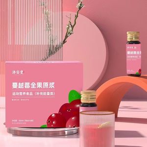 蔓越莓全果原浆浓缩蔓越莓礼盒装小瓶装正品官方旗舰店