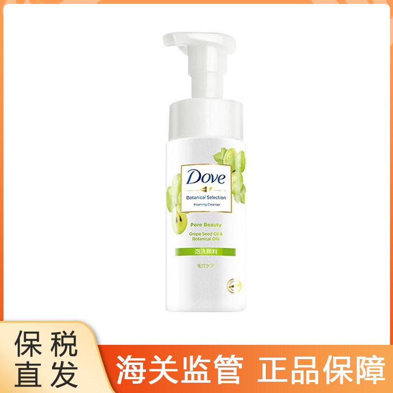临期特价集合 多芬洁面洗面奶 葡萄籽男士 蓝泡替换装 联合利华图片