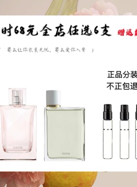 正品香水花与她（草莓牛奶）青提软糖 红粉恋歌 山楂花香水小样