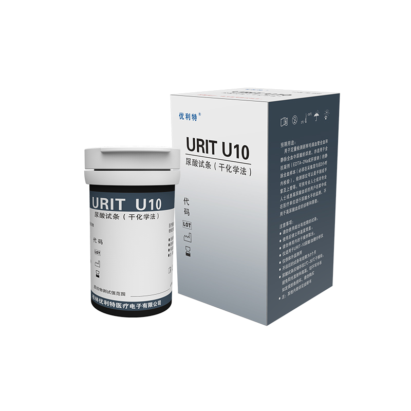 优利特U-10血糖尿酸试纸尿酸检测仪家用测尿酸测尿酸检测试纸
