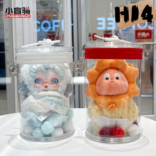 小盲骑H14小罐子娃包防尘收纳