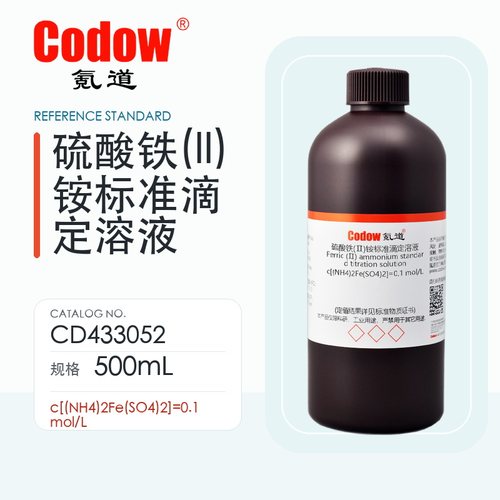 硫酸铁铵滴定溶液CD433052500L
