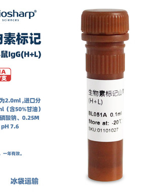 BIOSHARP LIFE SCIENCES 白鲨 BL051A 生物素标记羊抗小鼠IgG(H+L) 0.1ml/支