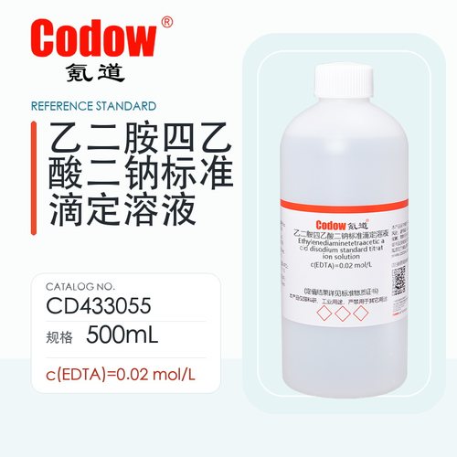 氪道EDTA标准滴定溶液