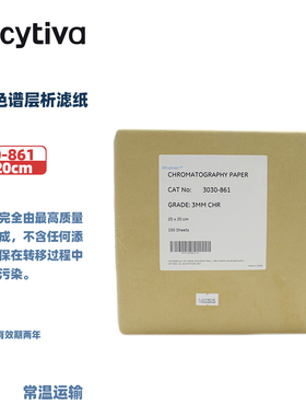 Cytiva(HyClone)海克隆 3030-861 3MM色谱层析滤纸20*20cm