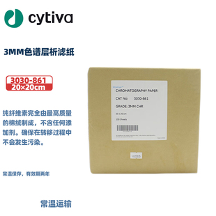 3MM色谱层析滤纸20 Cytiva 20cm 861 3030 HyClone 海克隆