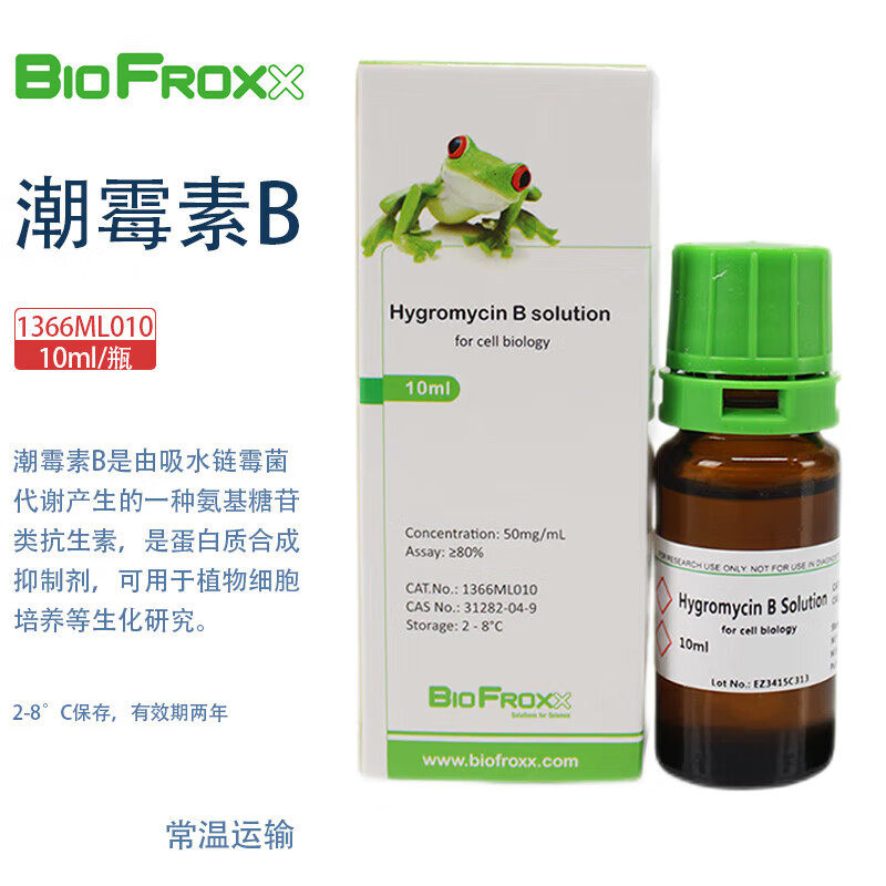 BioFroxx生物化学试剂潮霉素B