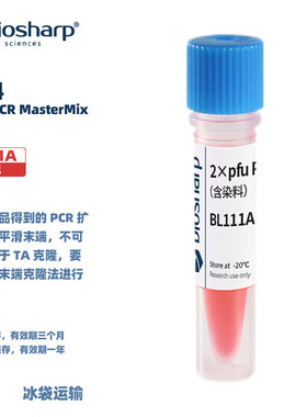 BIOSHARP LIFE SCIENCES 白鲨 BL111A 2×Pfu PCR MasterMix（含染料）1ml/瓶 1瓶