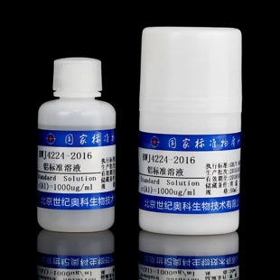 伟业计量 BWJ4224-2016铝元素溶液标准物质 基质：3%HNO3规格：50mL , 1000μg/mL