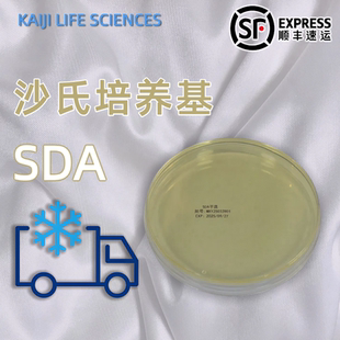 沙氏培养基平板培养皿Sabouraud Dextrose Agar沉降菌浮游菌空气微生物检测指标测定
