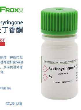 BioFroxx德国进口实验试剂 2279GR001 2279GR005 乙酰丁香酮 Acetosyringone 1g/瓶 5g/瓶
