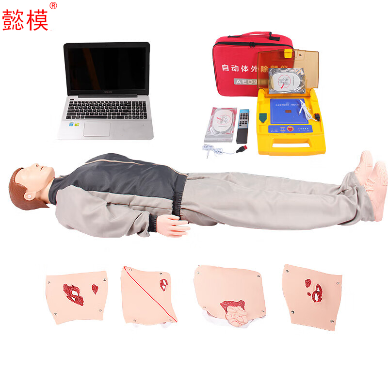 懿哦心肺复苏及除颤模拟人